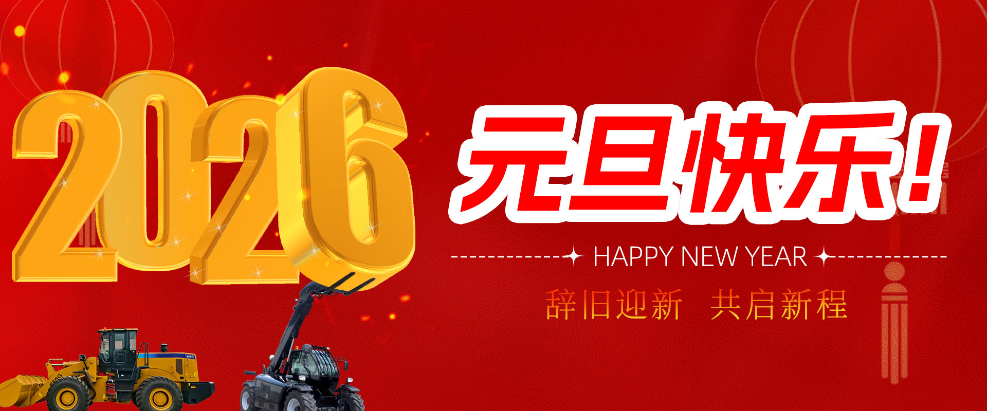 天創(chuàng)機(jī)械