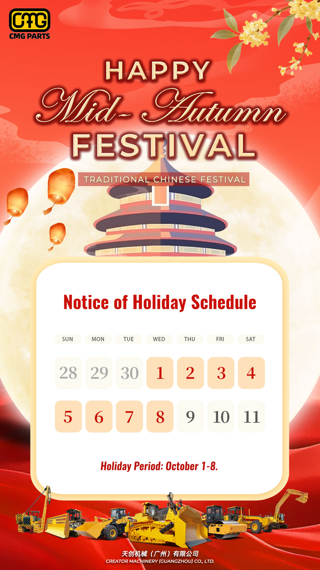 notice of holiday schedule 25-en.jpg